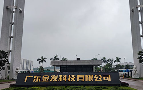 廣東金發(fā)科技螺桿清洗機(jī)交...
